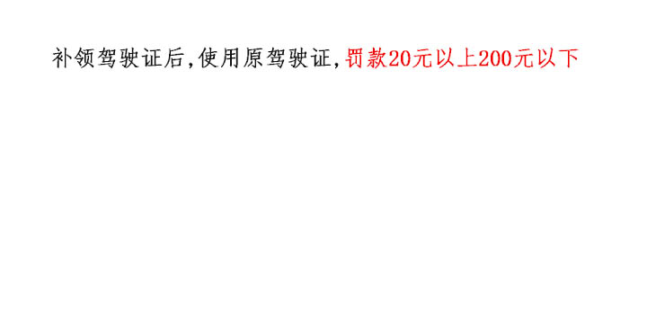 考驾照科目一下载那个软件和考试一样