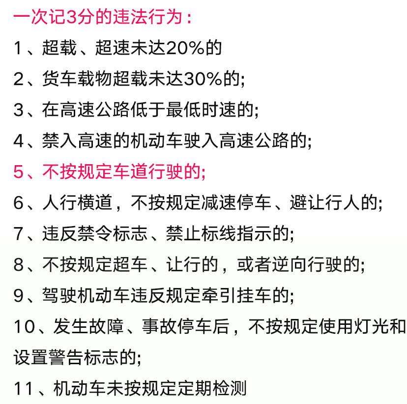 考科目一刷题用什么软件