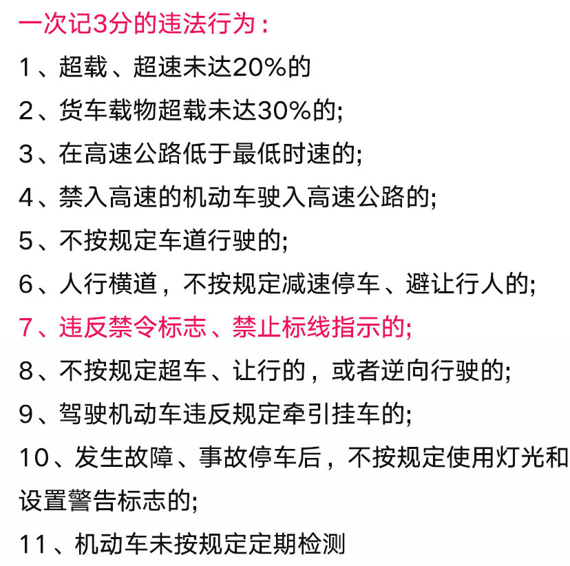 考科目一需要什么软件