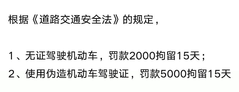 看科目一哪个软件好