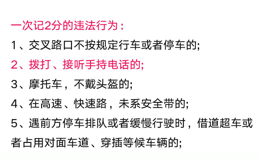 补考科目一下载什么软件