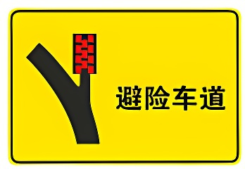 客车A1A3B1科目一考试题库考科目一的技巧方法题目图片