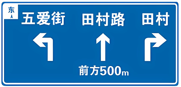 货车A2B2科目一考试题库考试科目一技巧口诀题目图片