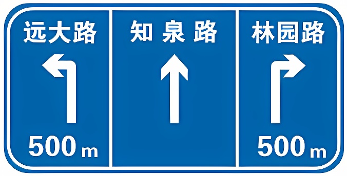 科目一c1驾驶科目一考试技巧口诀题目图片