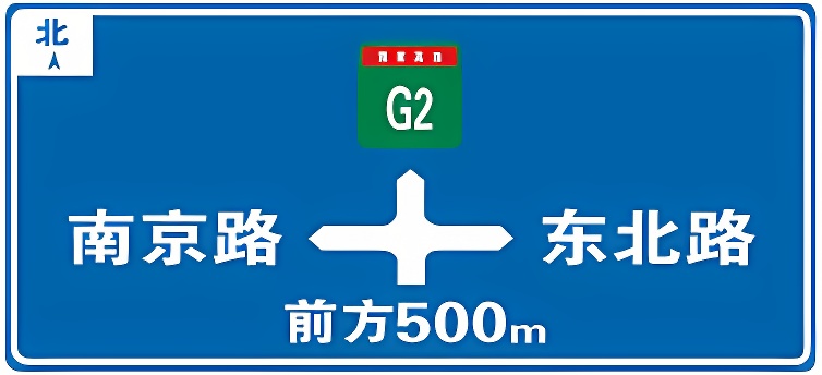 货车A2B2科目一考试题库b2驾照科目一口诀题目图片