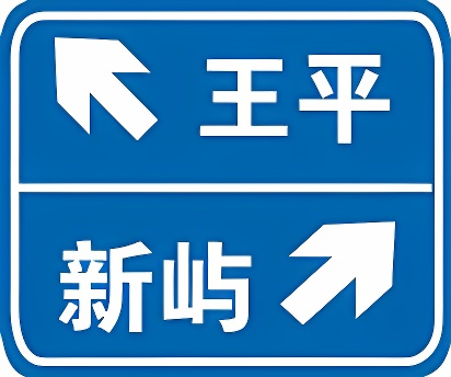 客车A1A3B1科目一考试题库科目一多选题技巧口诀题目图片