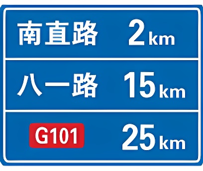 客车A1A3B1科目一考试题库科目一考试技巧口诀表扣分题目图片