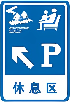 客车A1A3B1科目一考试题库驾考科目一考试技巧与口诀题目图片