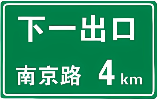 客车A1A3B1科目一考试题库科目一答题小技巧题目图片