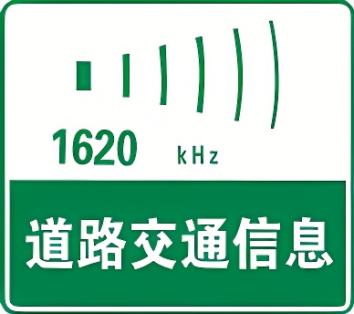 货车A2B2科目一考试题库科目一全套口诀题目图片