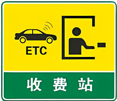 客车A1A3B1科目一考试题库驾驶证考试科目一答题技巧题目图片