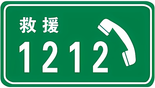 客车A1A3B1科目一考试题库考b2科目一有什么技巧题目图片