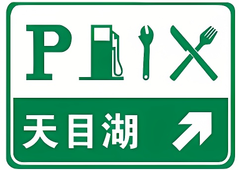 客车A1A3B1科目一考试题库科目一速度题口诀题目图片