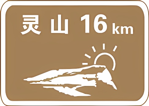 客车A1A3B1科目一考试题库科一速成技巧题目图片