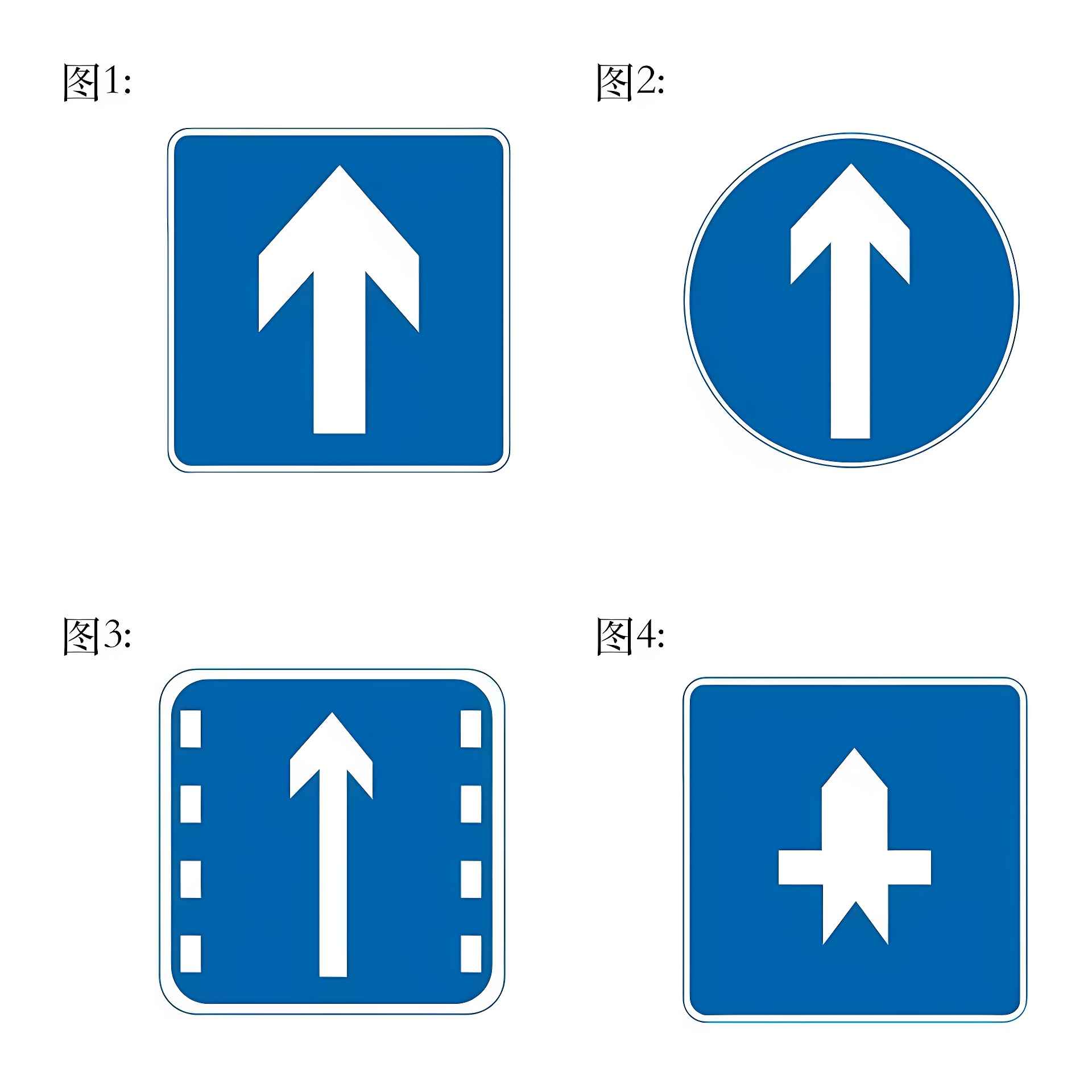 客车A1A3B1科目一考试题库考驾照科目一技巧口诀介绍题目图片