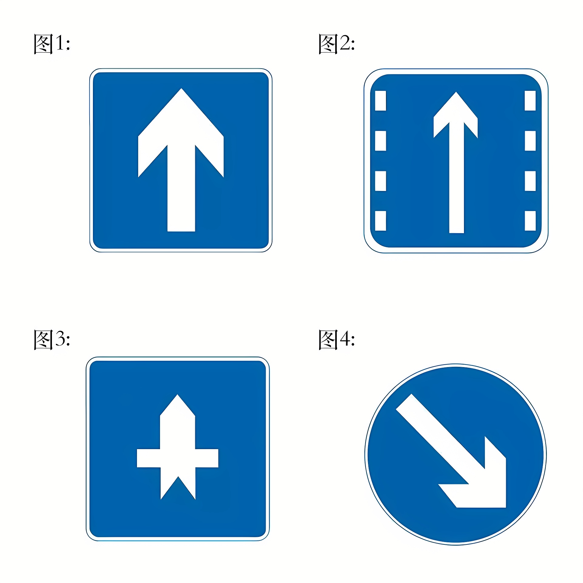 客车A1A3B1科目一考试题库科目一技巧口诀大全题目图片