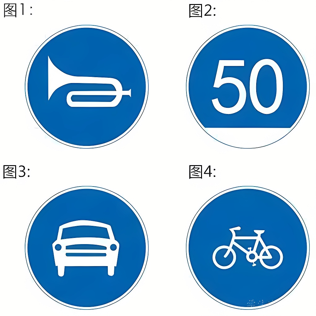 货车A2B2科目一考试题库现在学科目一都是什么软件题目图片