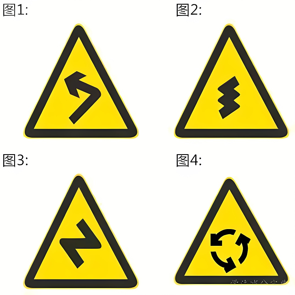 客车A1A3B1科目一考试题库考科目一技巧口诀题目图片