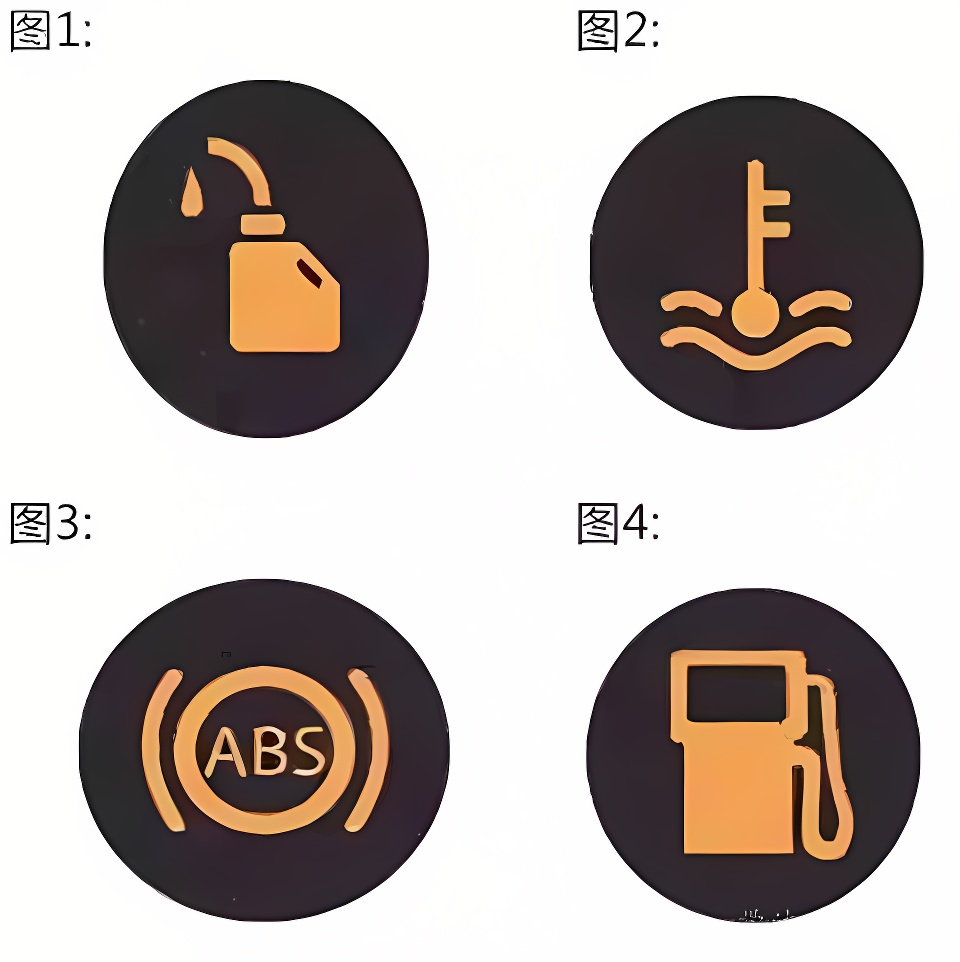 客车A1A3B1科目一考试题库科一速记技巧口诀题目图片