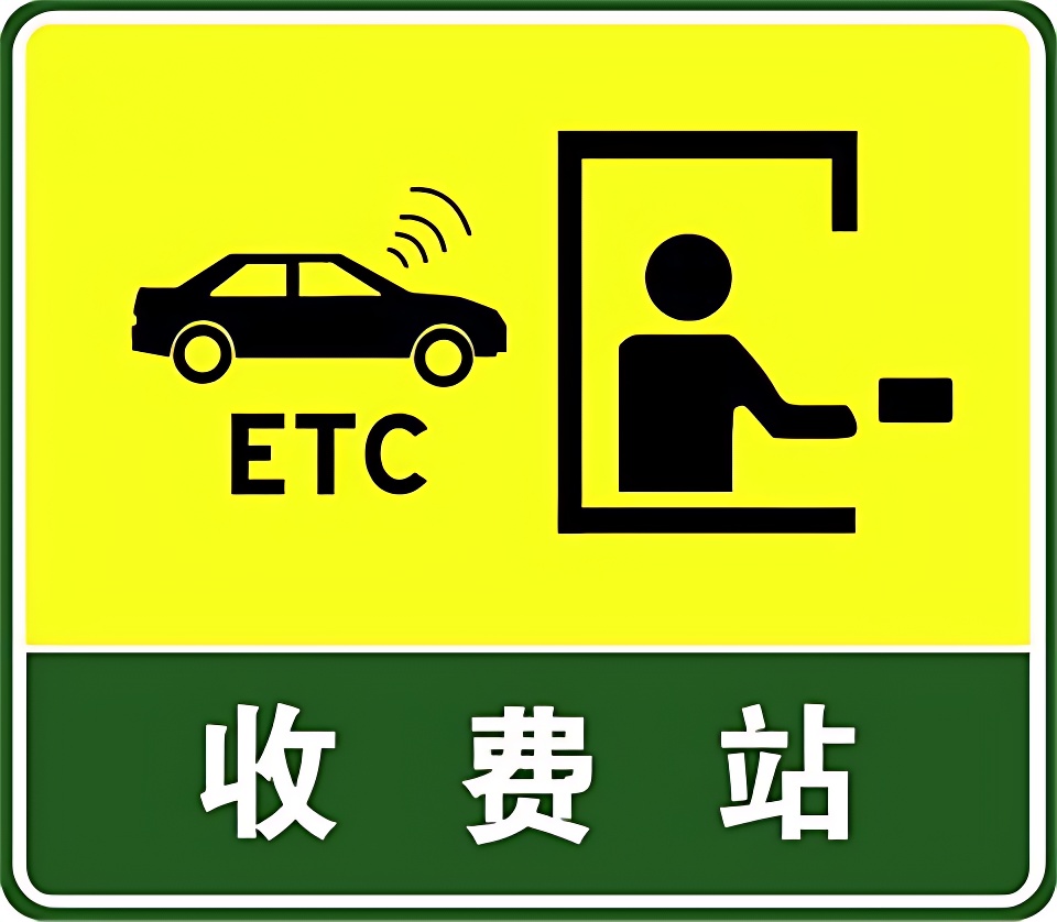 客车A1A3B1科目四考试题库鼎点驾考理论速成软件题目图片