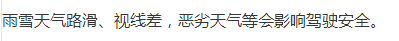 速记口诀科目四