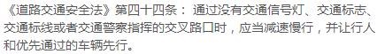 摩托车科目四模拟考试50题多选题