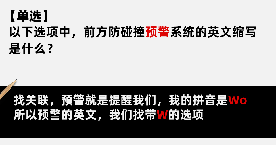 驾考科目一刷题下载什么软件好