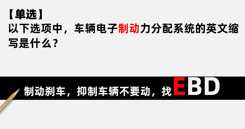 考驾照科目一要下载那个软件