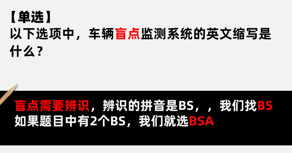 科目一考试100题45分钟