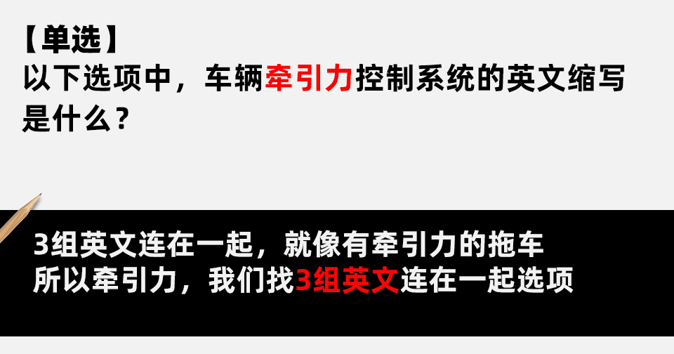 驾考科目一考试题下载软件