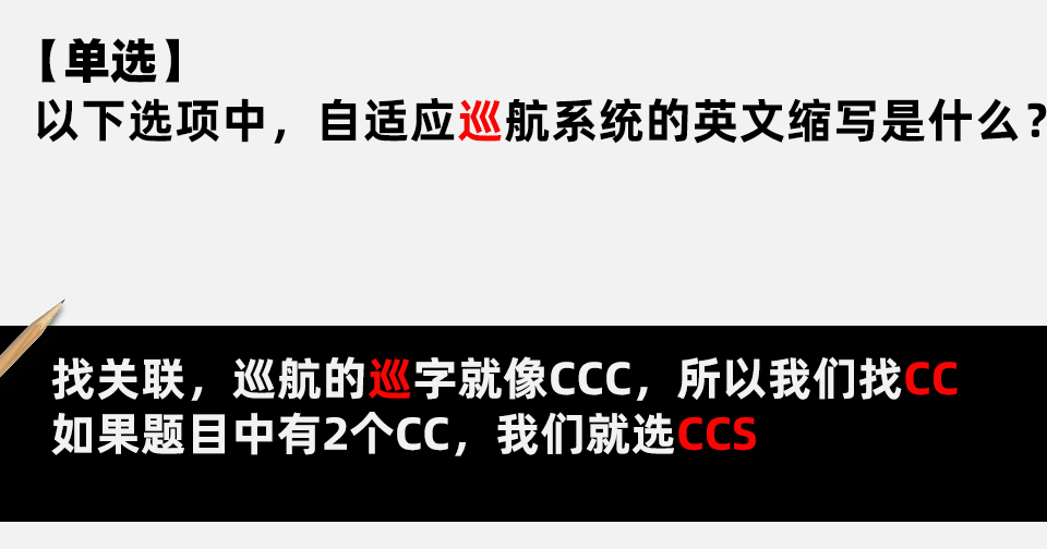 车管所科目一考试题目难不难