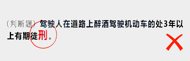 代码1072是什么违章