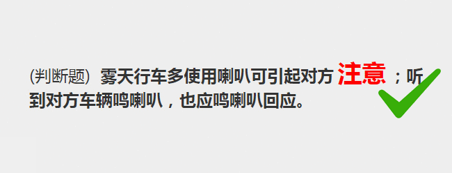 警民通查违章查询