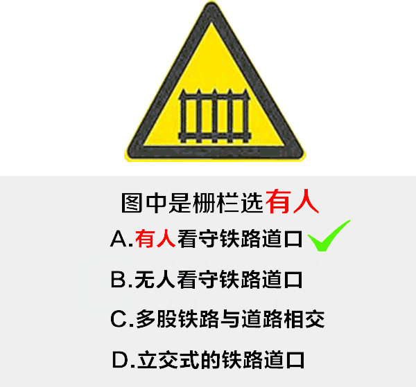 科目一考试有什么技巧和方法吗