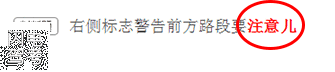 2022科目四考试技巧速记法