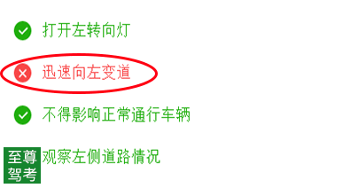 科一考试60个技巧