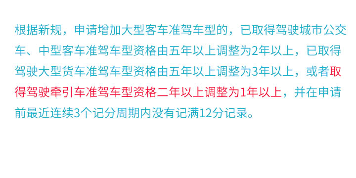 驾照科目一答题技巧