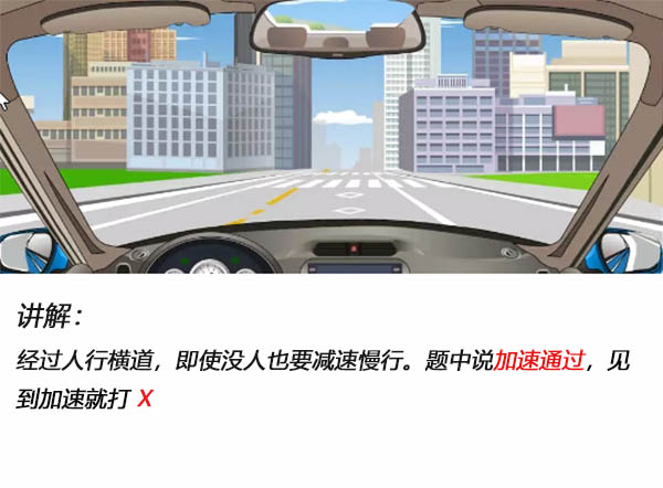 考学习科目一哪种软件好