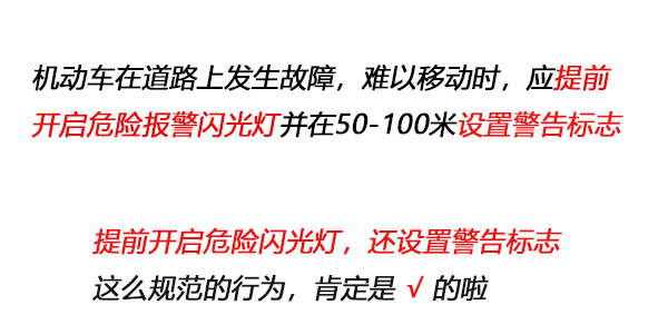 c2科目一考试技巧口诀表