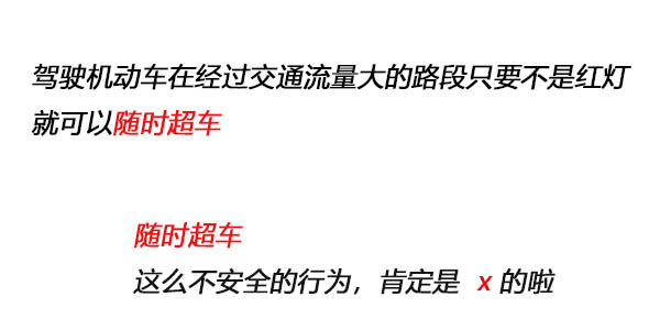 考驾照科目一要下载什么软件答题好