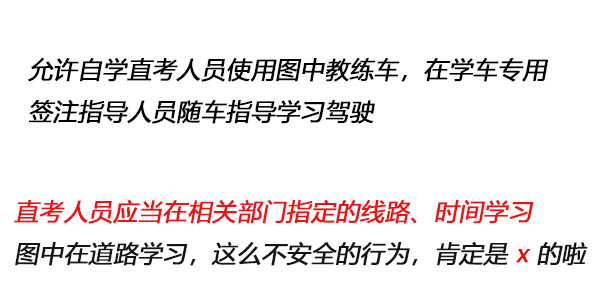 科目一考试技巧口诀表2020