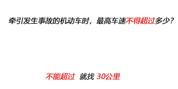 12123学法减分考试题库答案