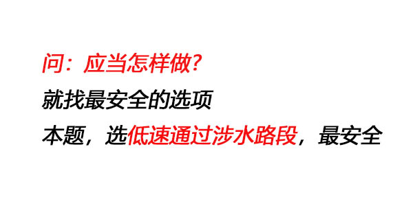 驾校科目一考试是什么软件