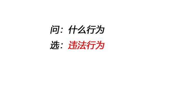 考科目一应该下载哪个软件比较好