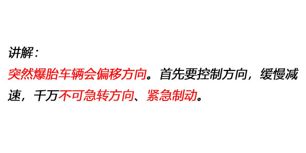 驾校科目一用的是哪个版本的软件