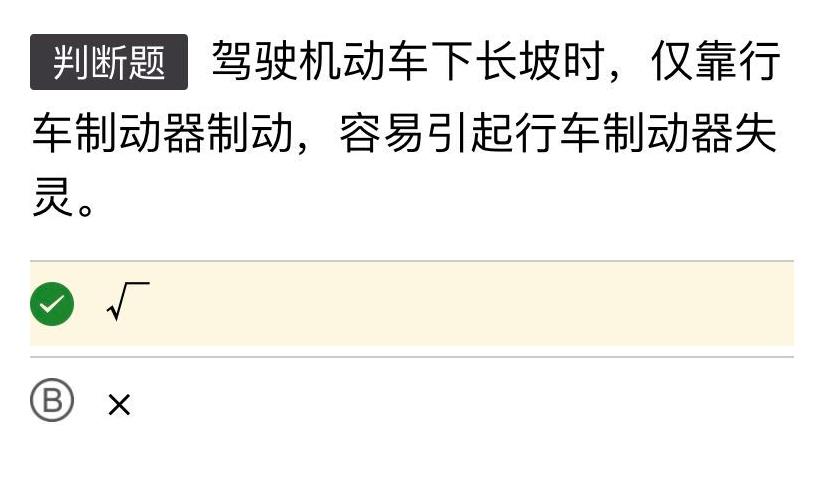 累计扣满12分可以学法减分吗